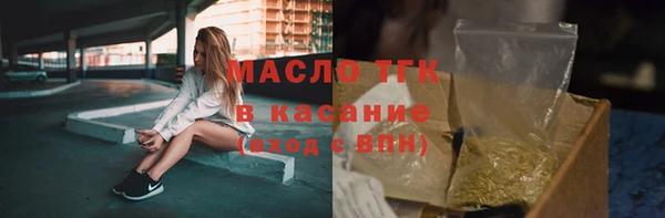 дистиллят марихуана Верхний Тагил